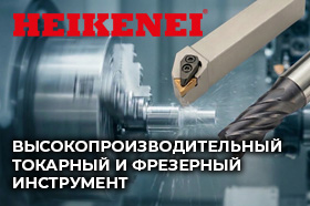 Доставка в любой регион РФ