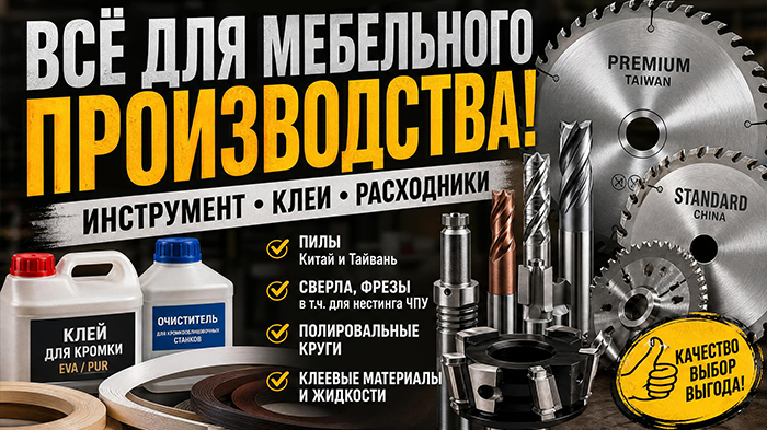 Открытие магазина в ДНР! Первая партия инструмента завезена в ТК  "Атлант"!